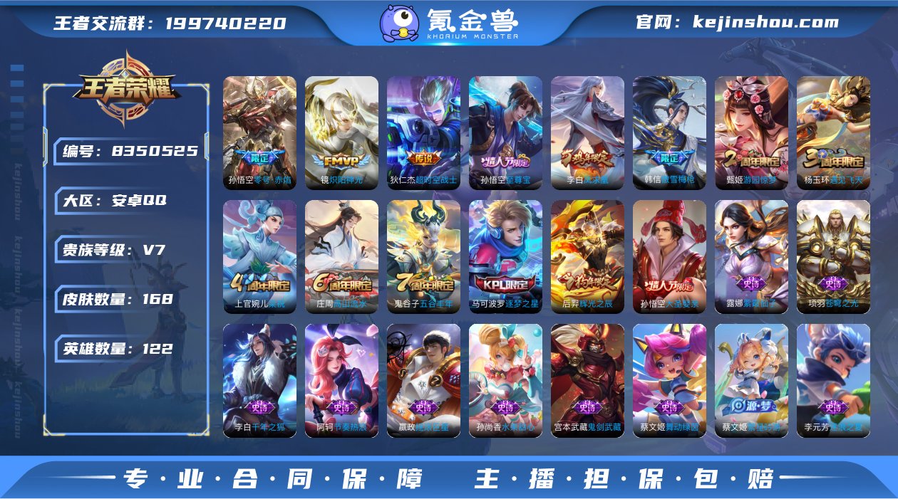 c2216-至尊宝小号！安卓Q-V7-16...