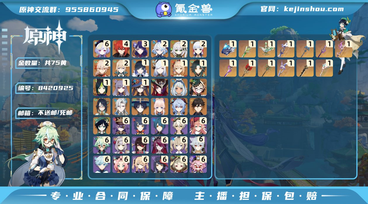 YH5331邮箱: 不送邮/死邮 总黄数:...