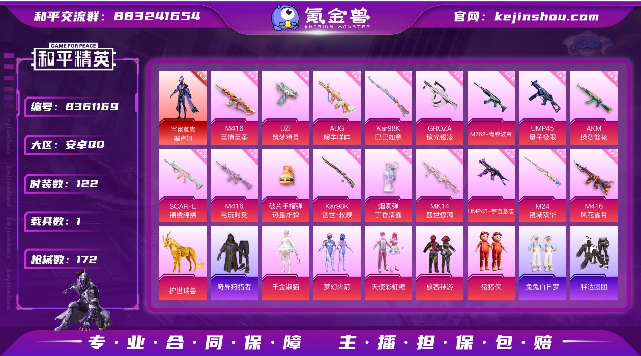 【AZH40】【商品标题】：【2级塞卢姆 ...