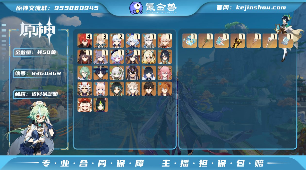 【Y21144 送36纠缠之缘 一命那维莱...