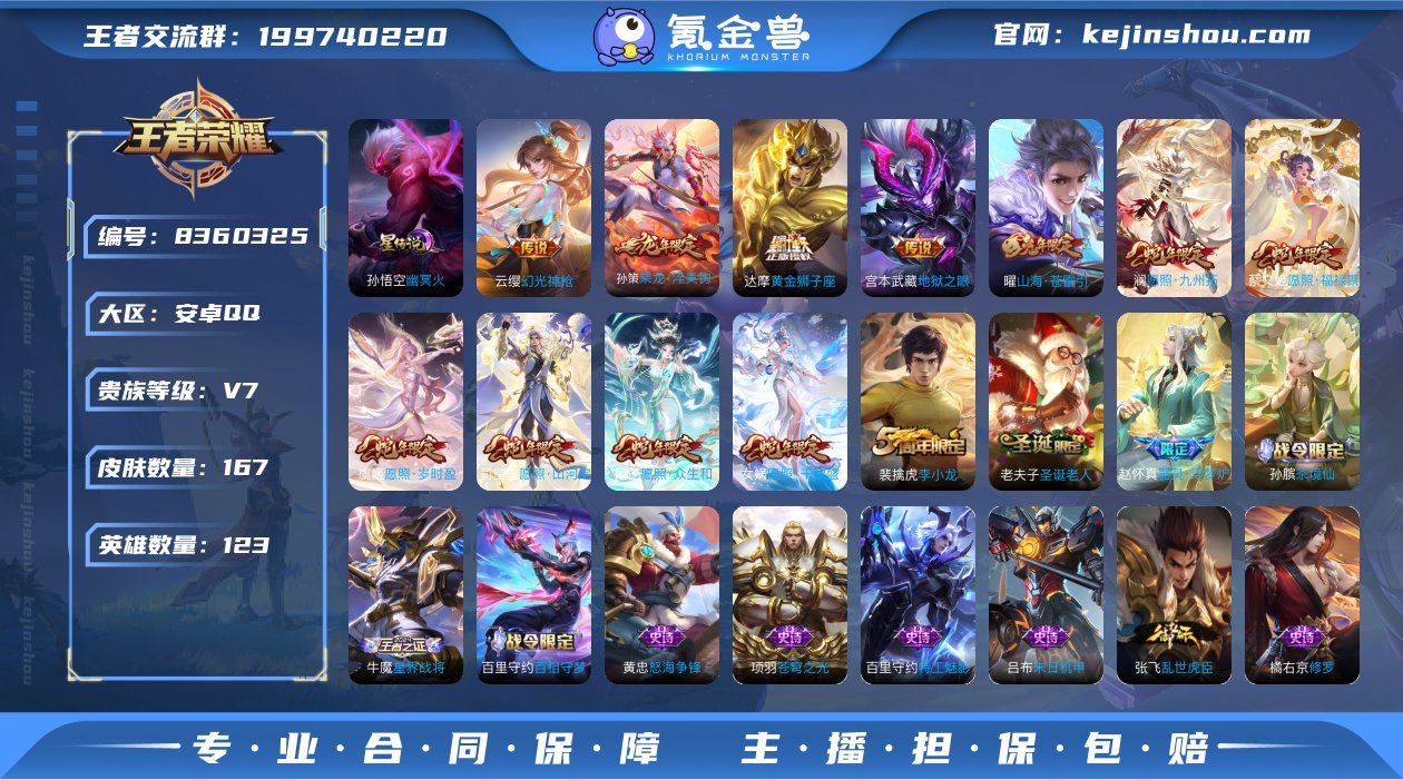13印记/对抗路40段/万战曹操/万战司空...
