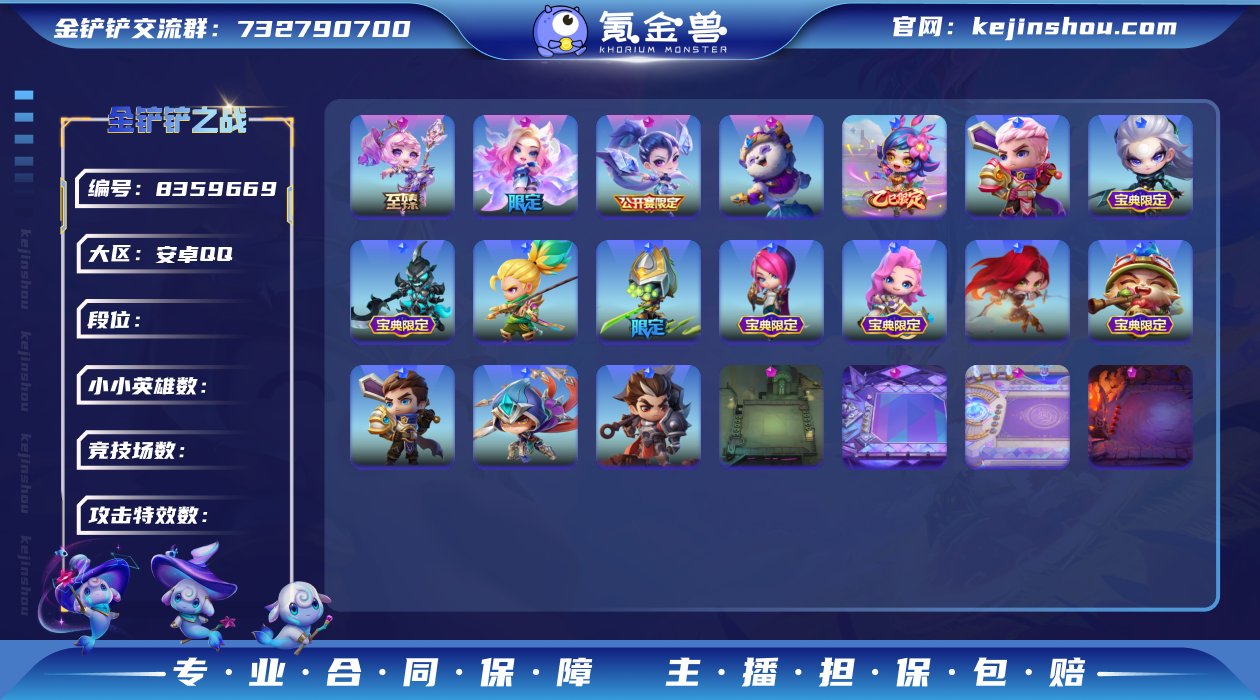 【至臻拉克丝+3神话+魔龙之巢香水宝石宫K...