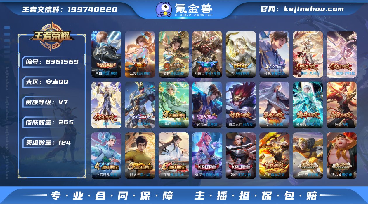 TXWZ1775 v7-265皮-1典藏（...