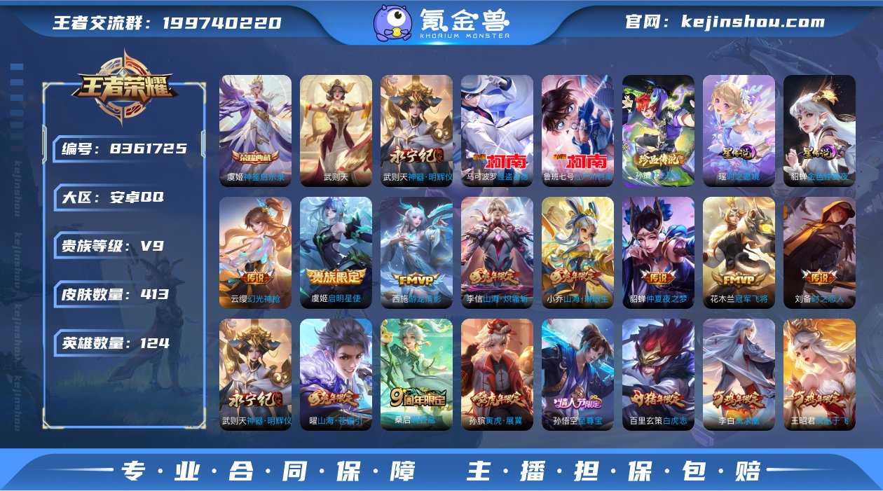 tz 可认证 安卓（q）区  413皮 2...