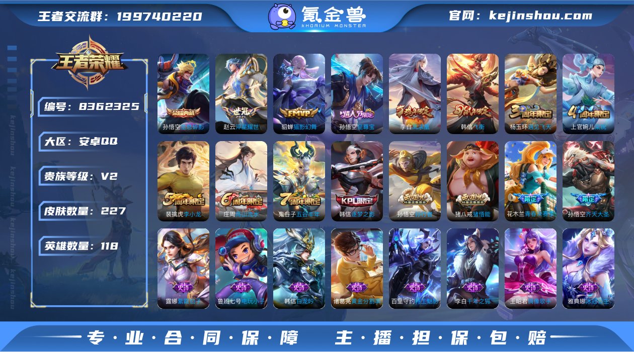 【商品标题】：安卓Q-V2-尊贵铂金III...