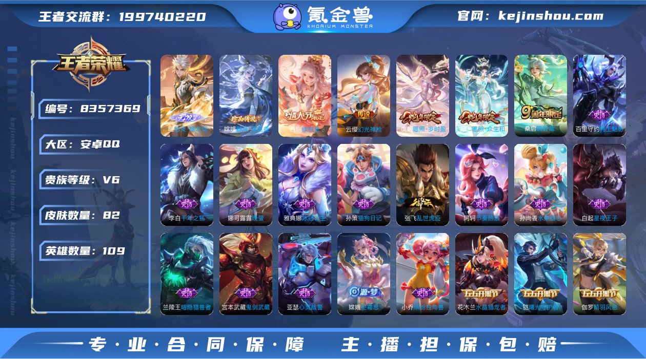 MWZ97775【1无双1珍品5传说5按键...