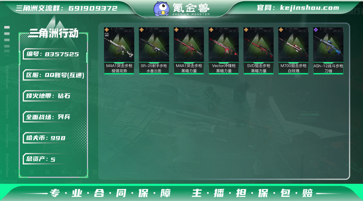 XXSJZ259+XXSJZ259【M4A...