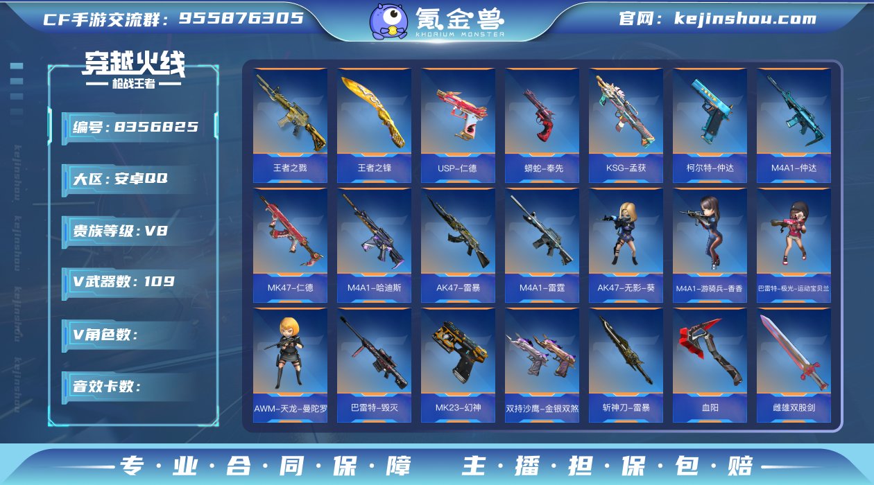 XXQZ17+XXQZ17【心至尊 魄至尊...