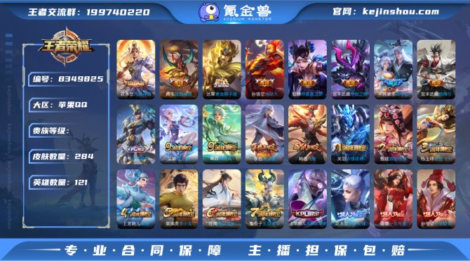 氪金兽