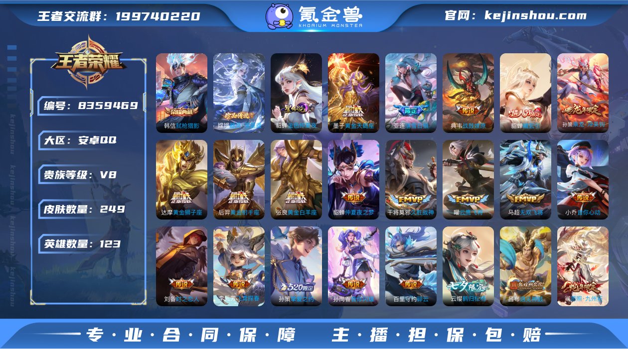 MWZ99677+【准V9 1珍品1典藏3...
