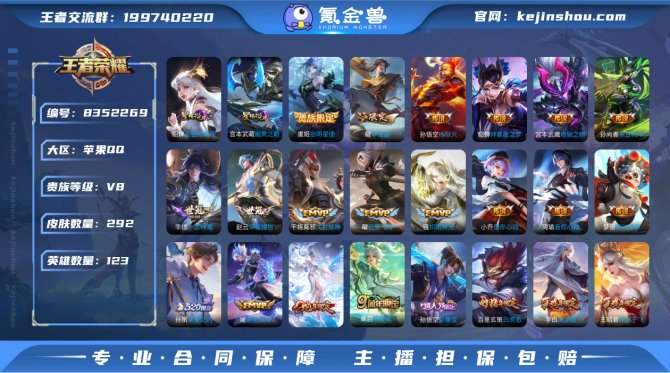 氪金兽