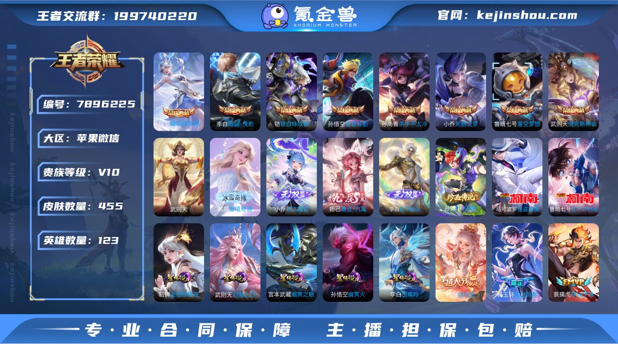 v10!可认证苹果（v）区455皮 9典藏...