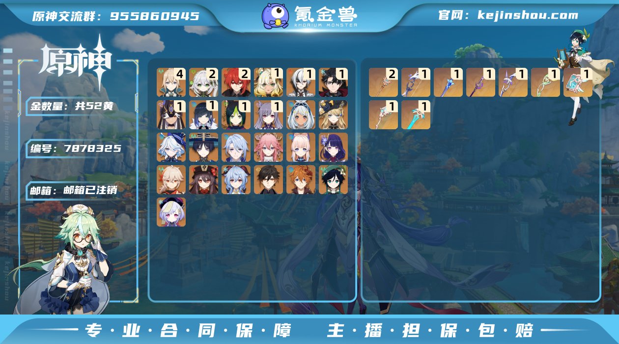 【Y20059 一命希诺宁 一命阿蕾奇诺】...