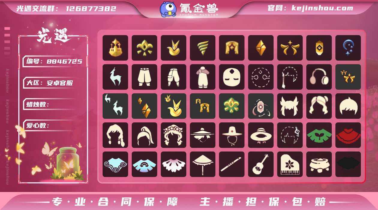 换绑CD：2025.7.1 现在可尝试修复...