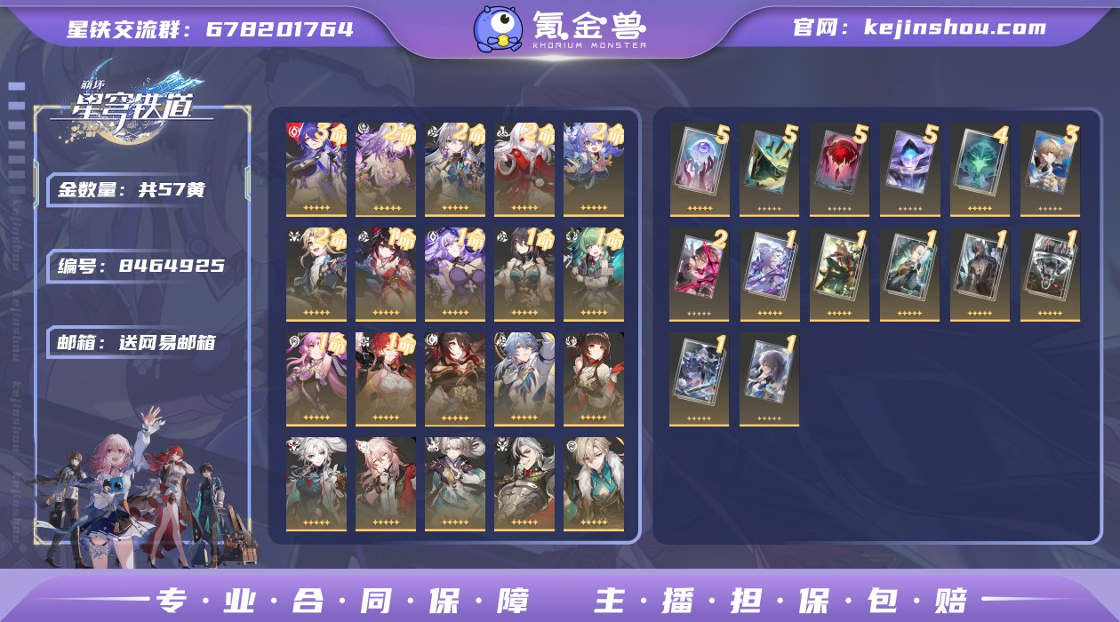 邮箱: 送网易邮箱 开拓者性别: 男 总黄...