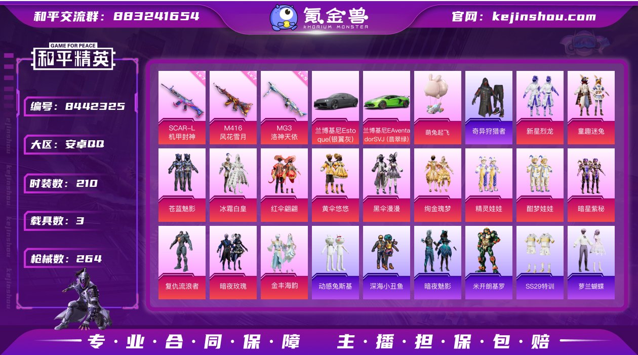 【双马尾 他说可 红眼罩 粉熊包】YXc6...