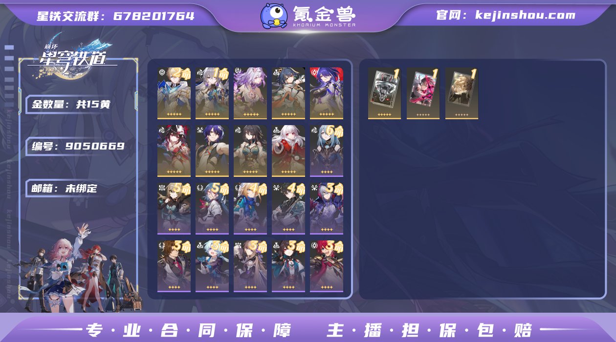 邮箱: 未绑定 开拓者性别: 女 总黄数:...