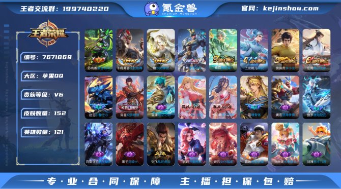 IOS【炽阳神光 久胜战神 未来机甲】可改...