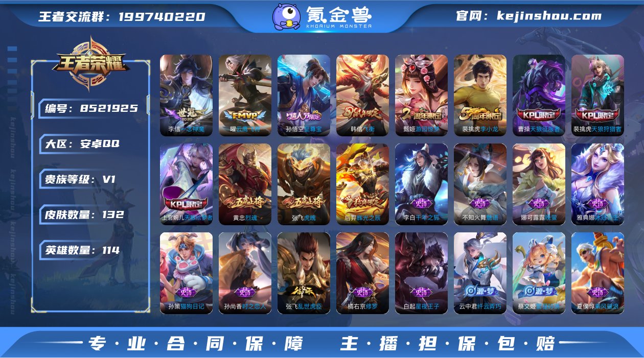 林逸811896
【商品标题】：安卓Q-V...