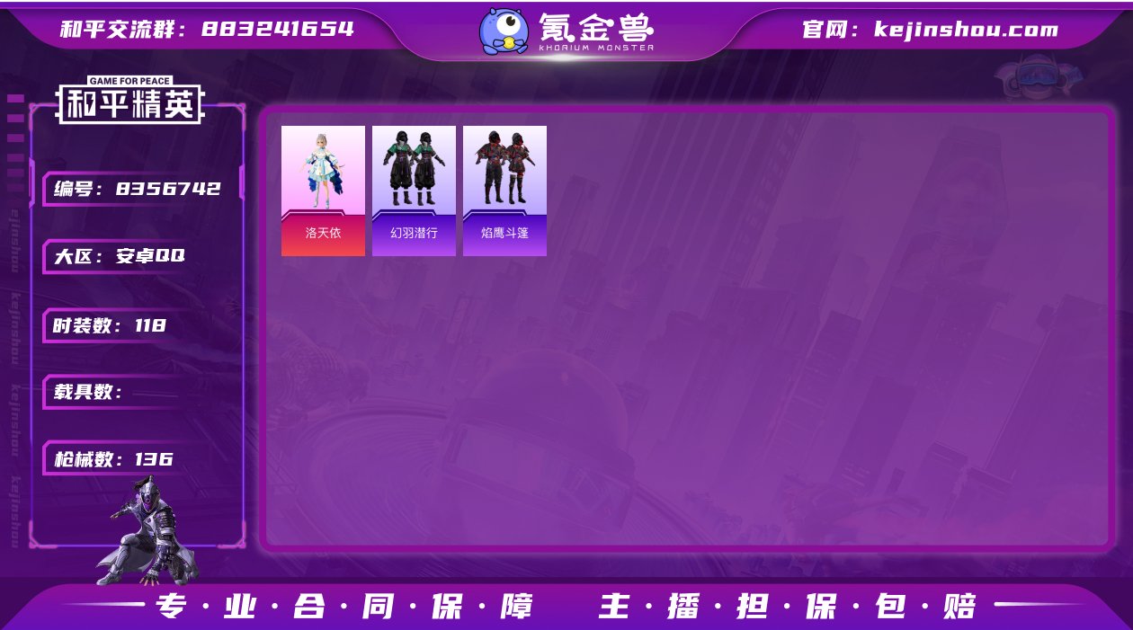 XQ310+高印记-洛天依-7级AUG-许...