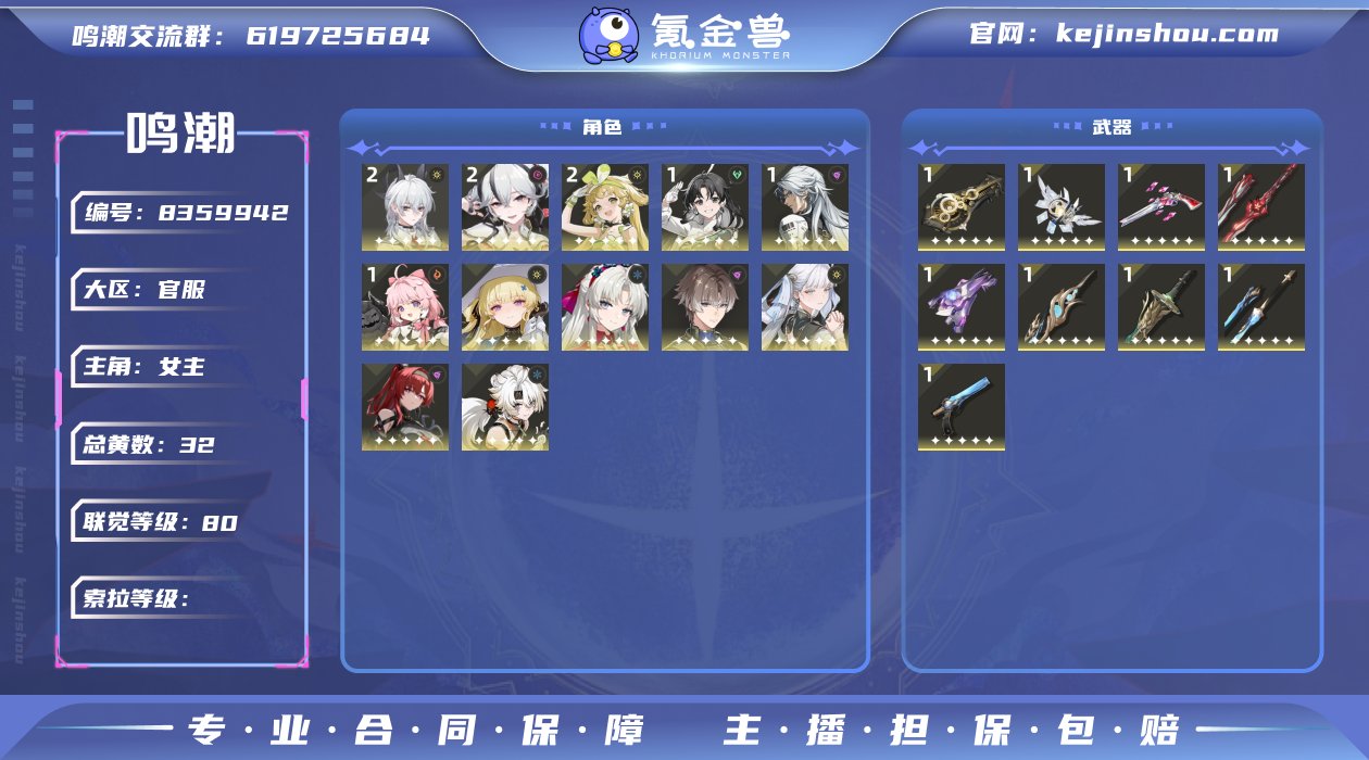 【MF2518 小月卡5.1剩余29天 散...