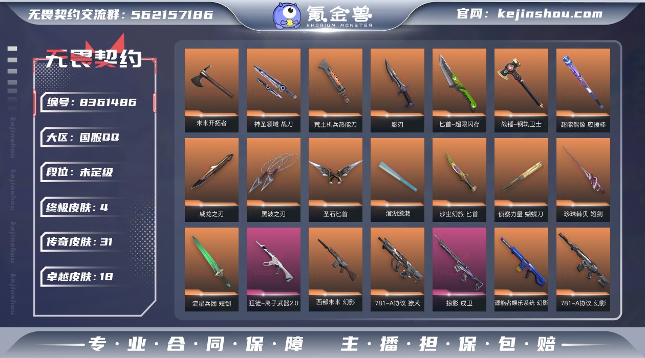 "亮点：4热门套装 超值中大库存成品号
套...