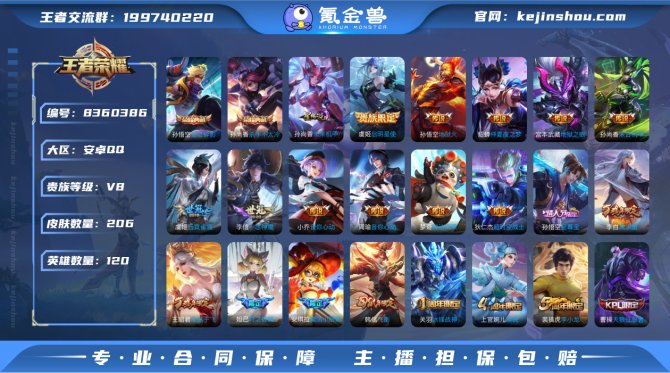 氪金兽
