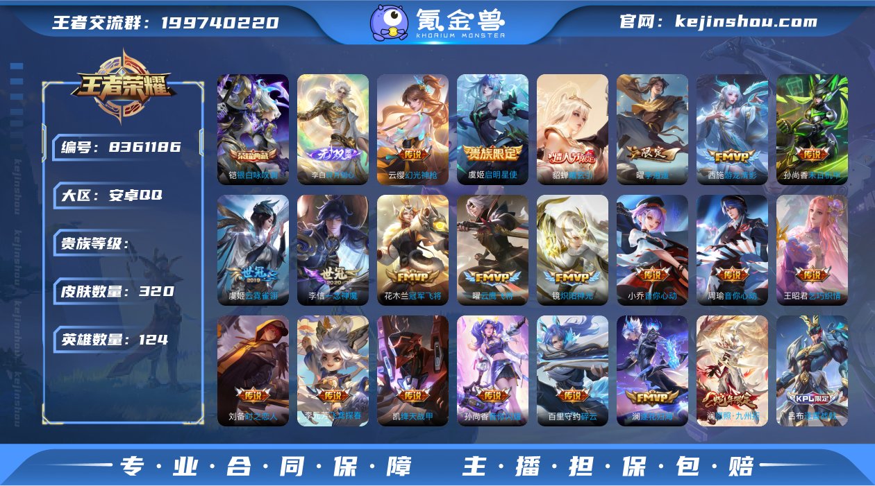 hswz6174安卓q-V8-320皮肤 ...