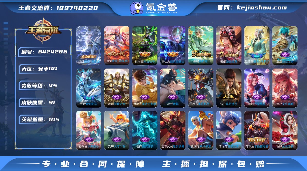 Lw2275 安卓Q 可二次 金标苍 4传...