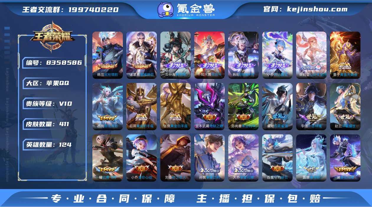 V10 2典藏 4无双 1珍品传说 36传...