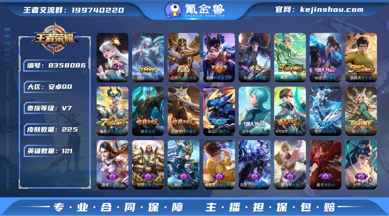 DSW1505+【1星元5传说V7】安卓Q...