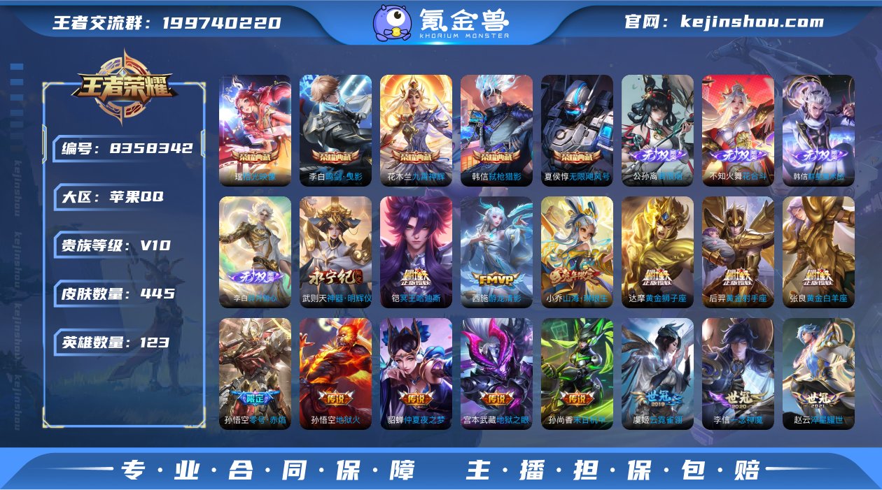 V10 5典藏 5无双 2珍品传说 45传...