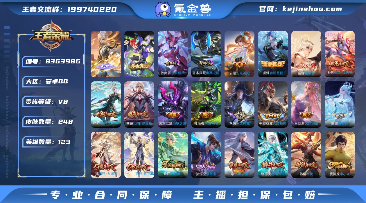 【无双曜·九州拓·山河定·时雨天司】【可二...