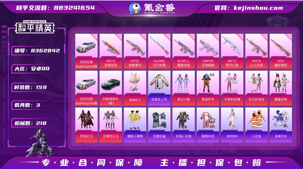【商品标题】：安卓 LWD060 手Q-8...