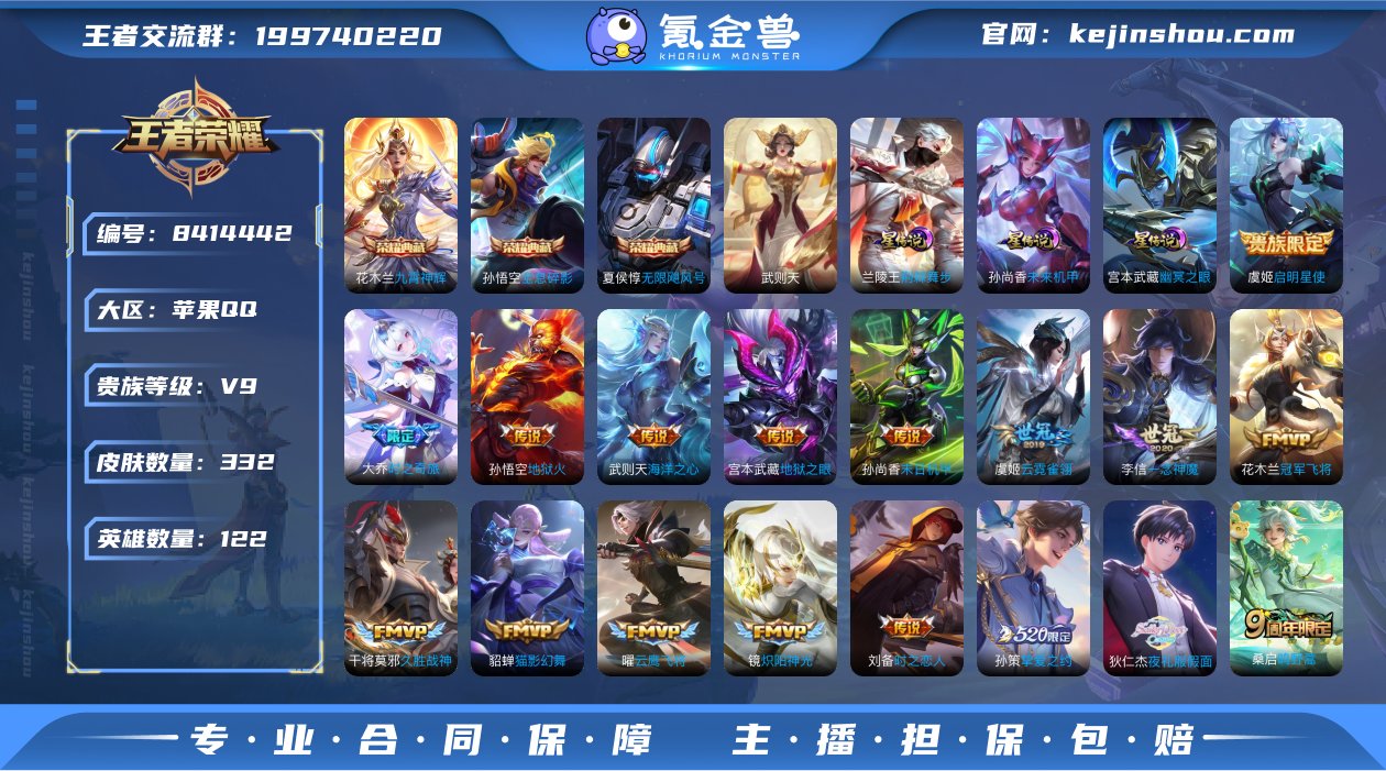 CD6581 可二次【捡漏贵族9 贵族积分...