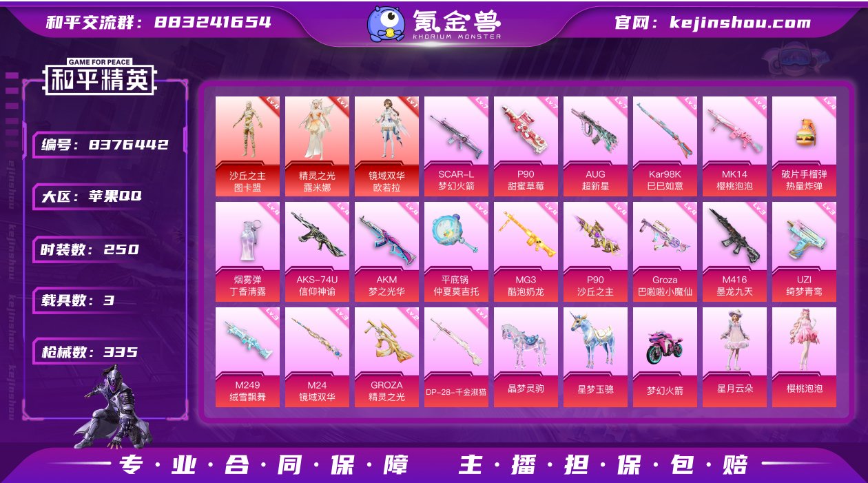 YXc5990-【可二次】【3红装 4级沙...