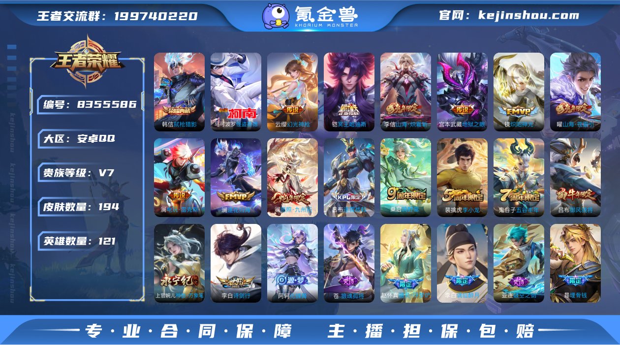 qj 可认证安卓（q）区  194皮 1典...