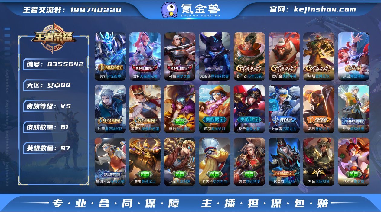 【GZ178986】安卓Q-【可二次】-英...
