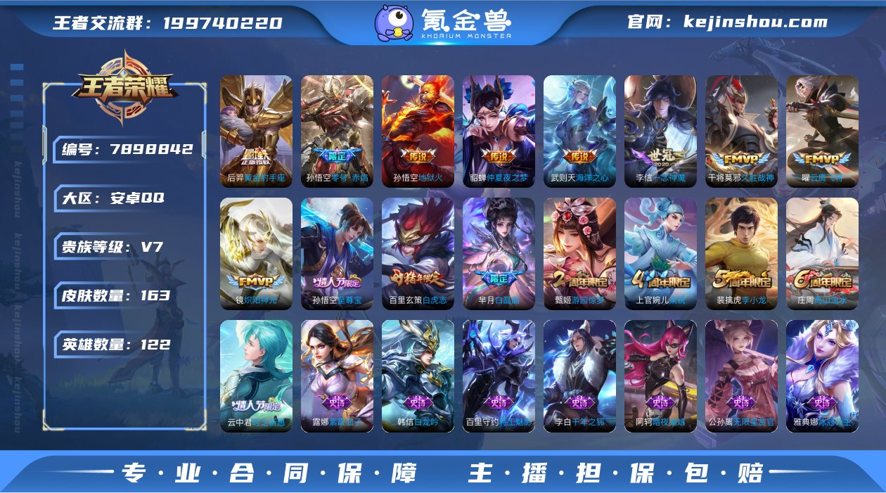 【69VR012EA】 传说11 史诗46...