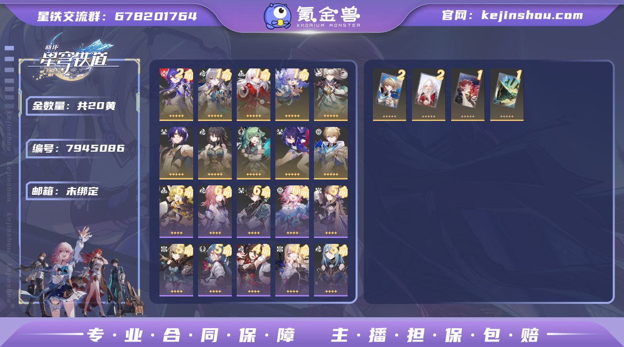 邮箱: 未绑定 开拓者性别: 女 总黄数:...
