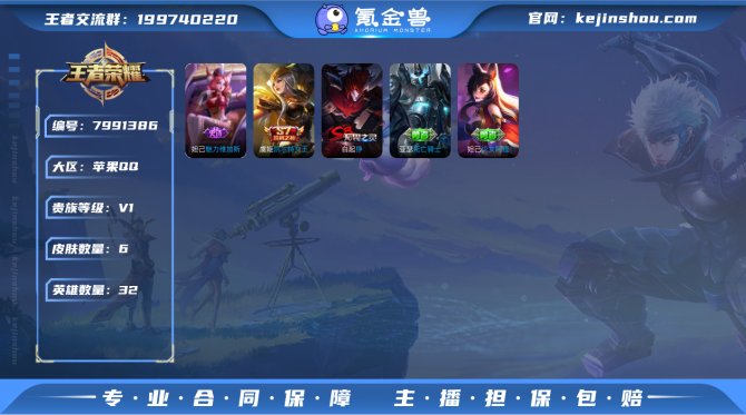 氪金兽