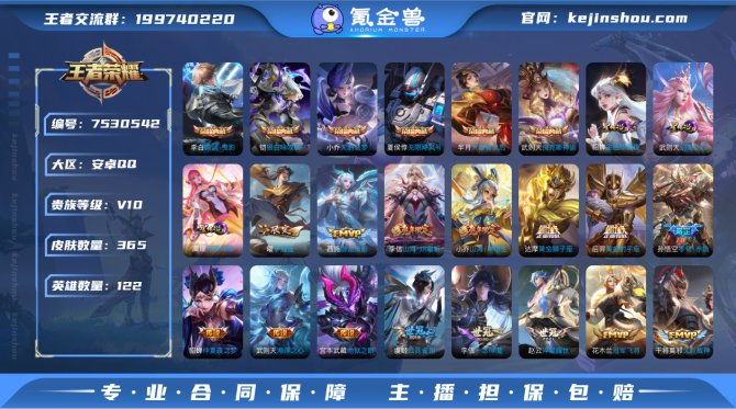 【60RRVHB2H】 珍品传说1 无双1...