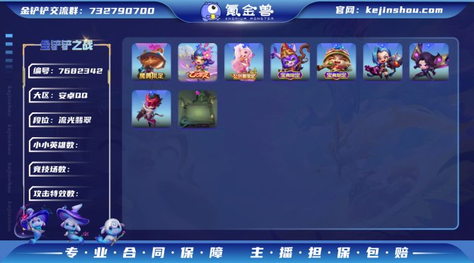 MCK600268 【单魔典神话 魔典限定...