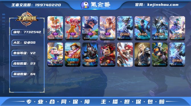 【6VMT0FCBF】 史诗5 限定8 英...