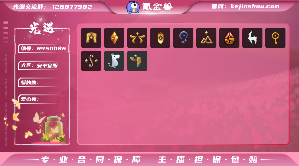 安卓2763   12毕业季节（表演季 破...