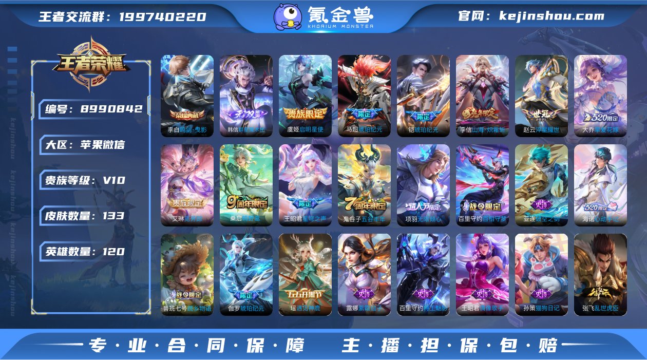 1天幕/1典藏1无双10传说/可二/120...