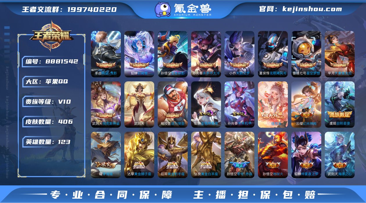 G-NY3276 苹果QQ V10 406...