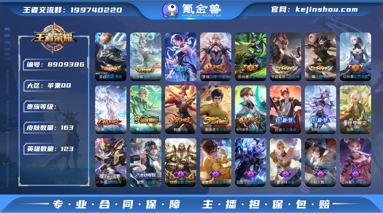 XYH718【1典藏李白 9传说 精品小号...
