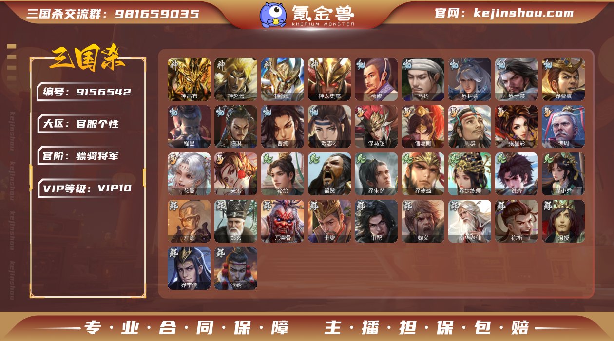 标题:S31398
官阶: 骠骑将军 
V...