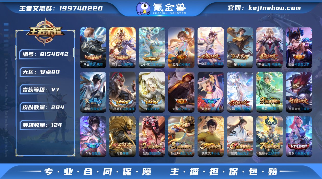 xy13326有二次【秒换绑，无需等三天】...